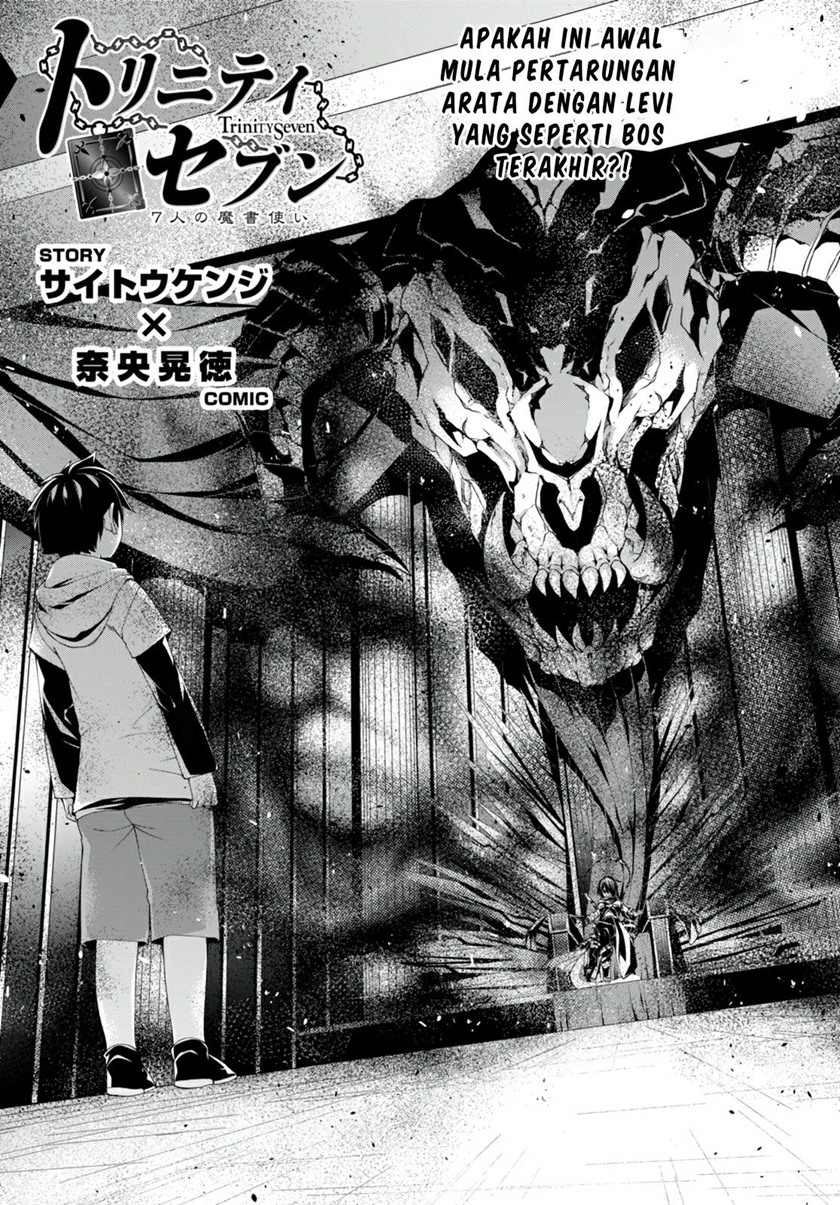 Trinity Seven Chapter 141 - halaman 2