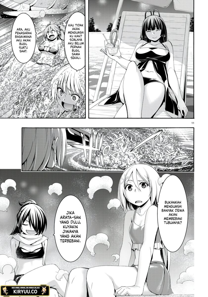 Trinity Seven Chapter 145 - halaman 12