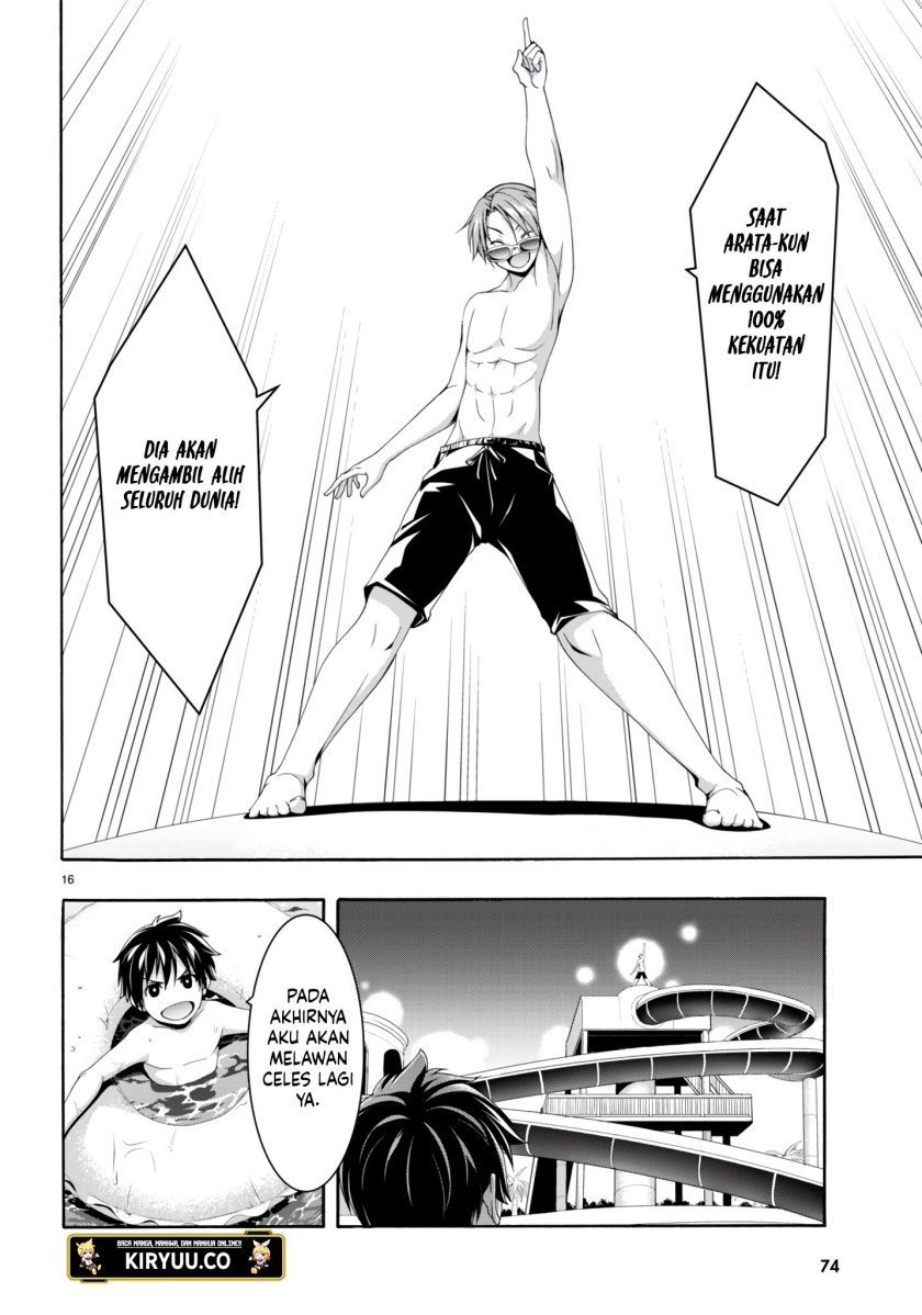 Trinity Seven Chapter 145 - halaman 17