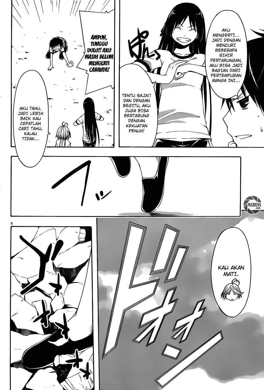 Trinity Seven Chapter 15 - halaman 5