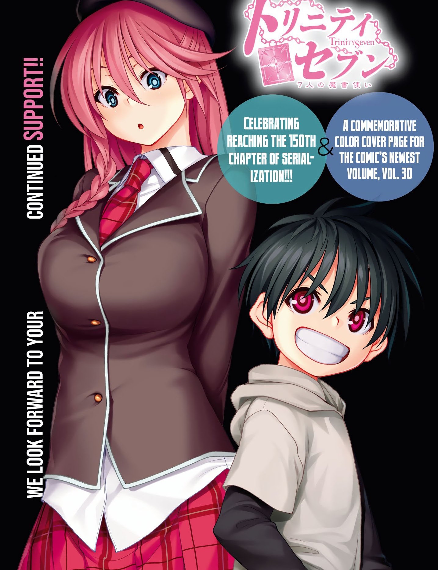 Trinity Seven Chapter 150 - halaman 2