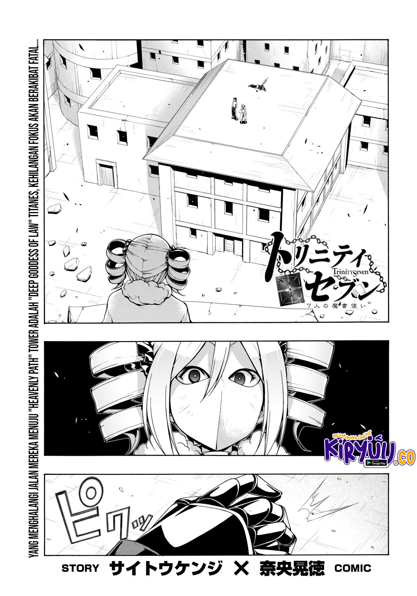 Trinity Seven Chapter 151 - halaman 2