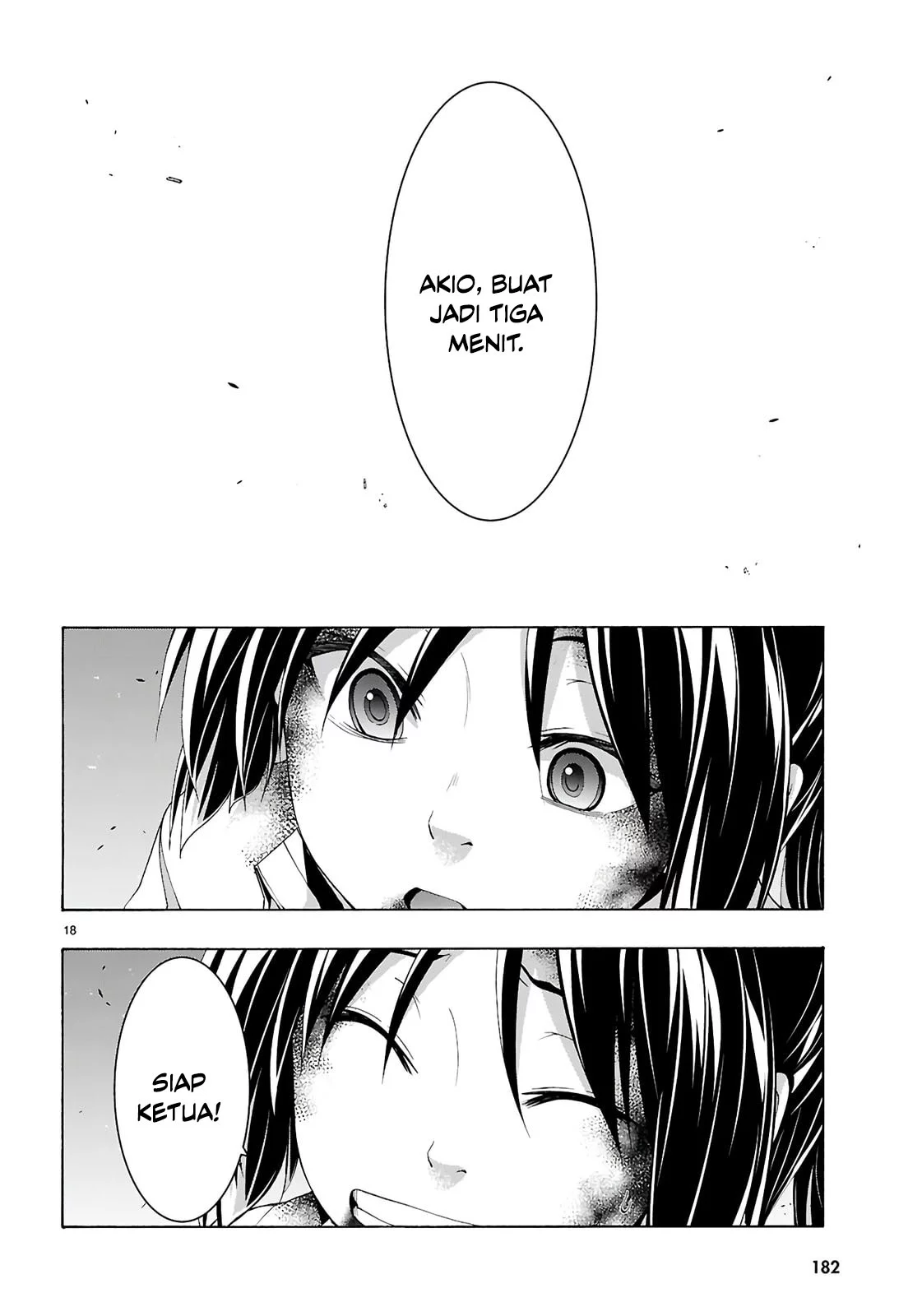 Trinity Seven Chapter 157 - halaman 19