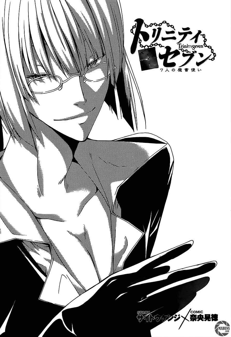 Trinity Seven Chapter 16 - halaman 3
