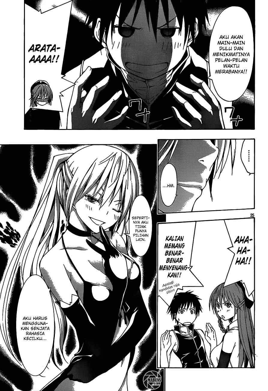 Trinity Seven Chapter 17 - halaman 26