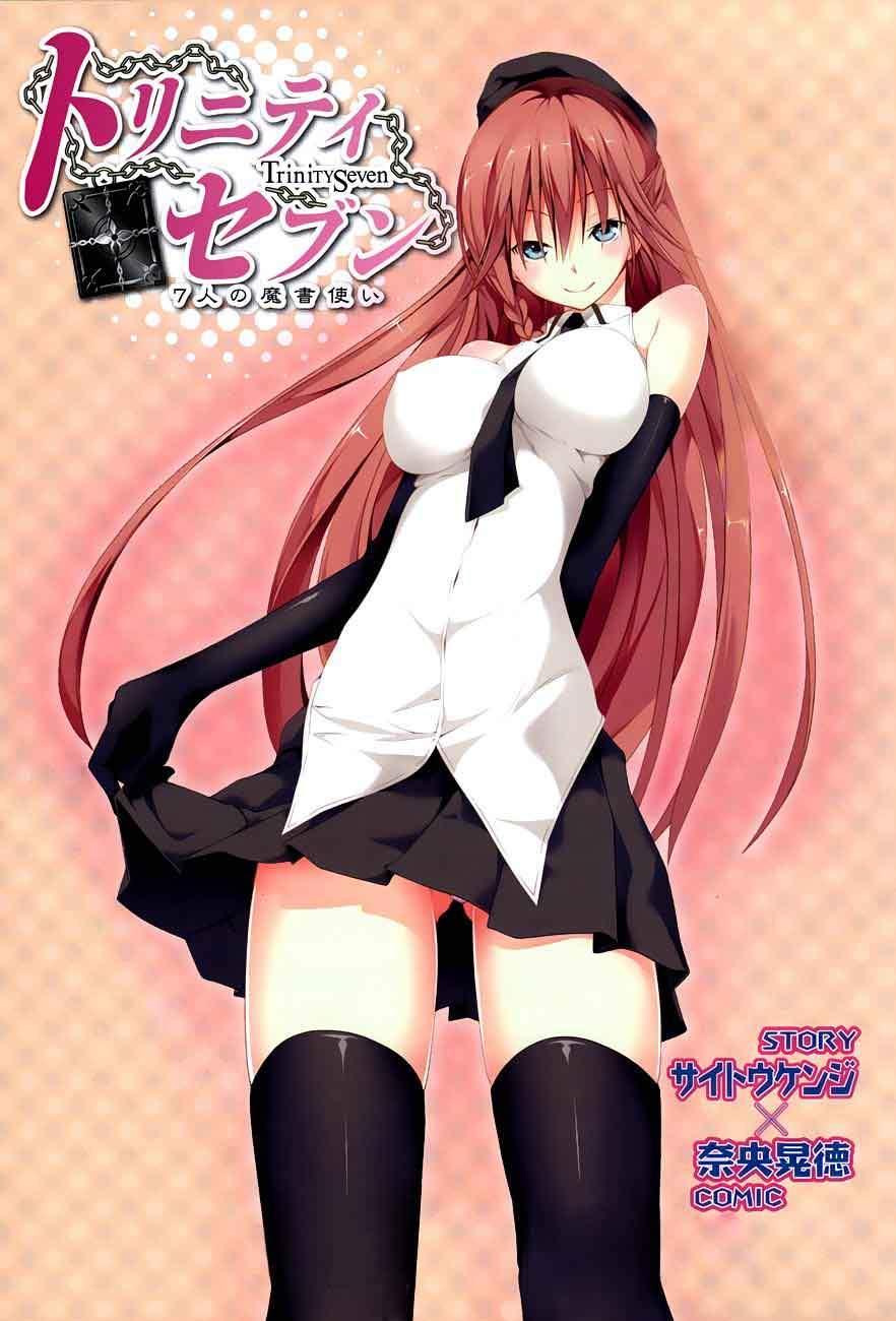 Trinity Seven Chapter 19 - halaman 2