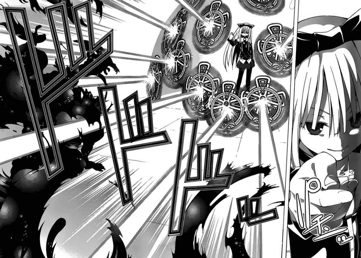 Trinity Seven Chapter 21 - halaman 4