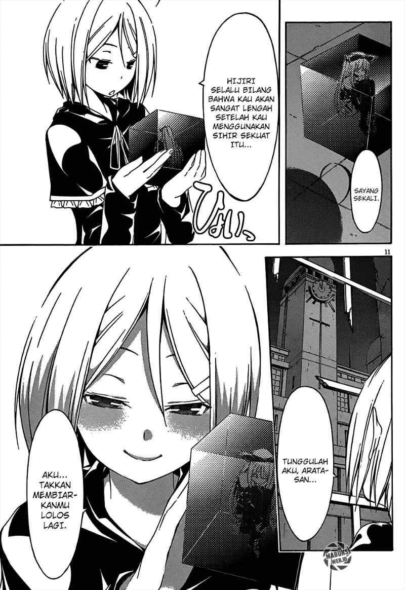 Trinity Seven Chapter 22 - halaman 12