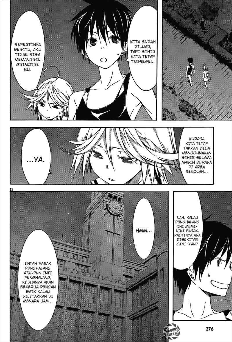 Trinity Seven Chapter 22 - halaman 13
