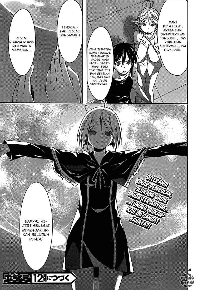 Trinity Seven Chapter 22 - halaman 32