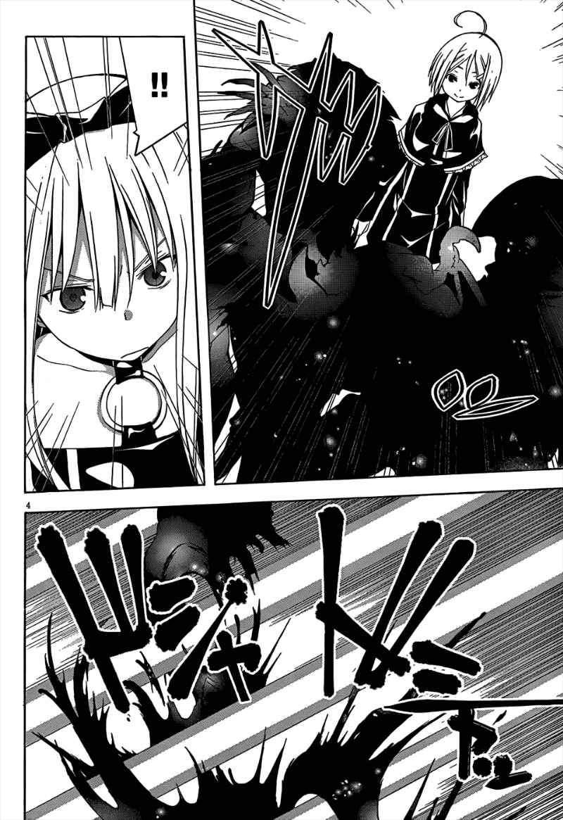 Trinity Seven Chapter 22 - halaman 6