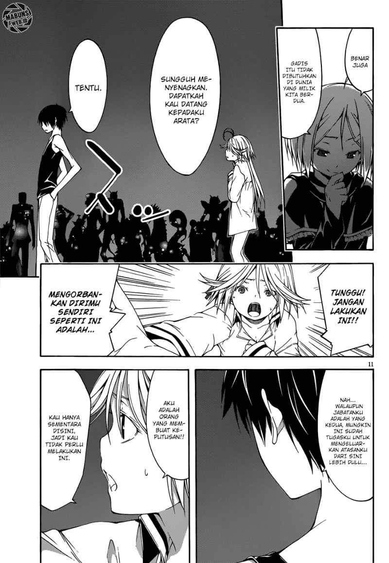 Trinity Seven Chapter 23 - halaman 11
