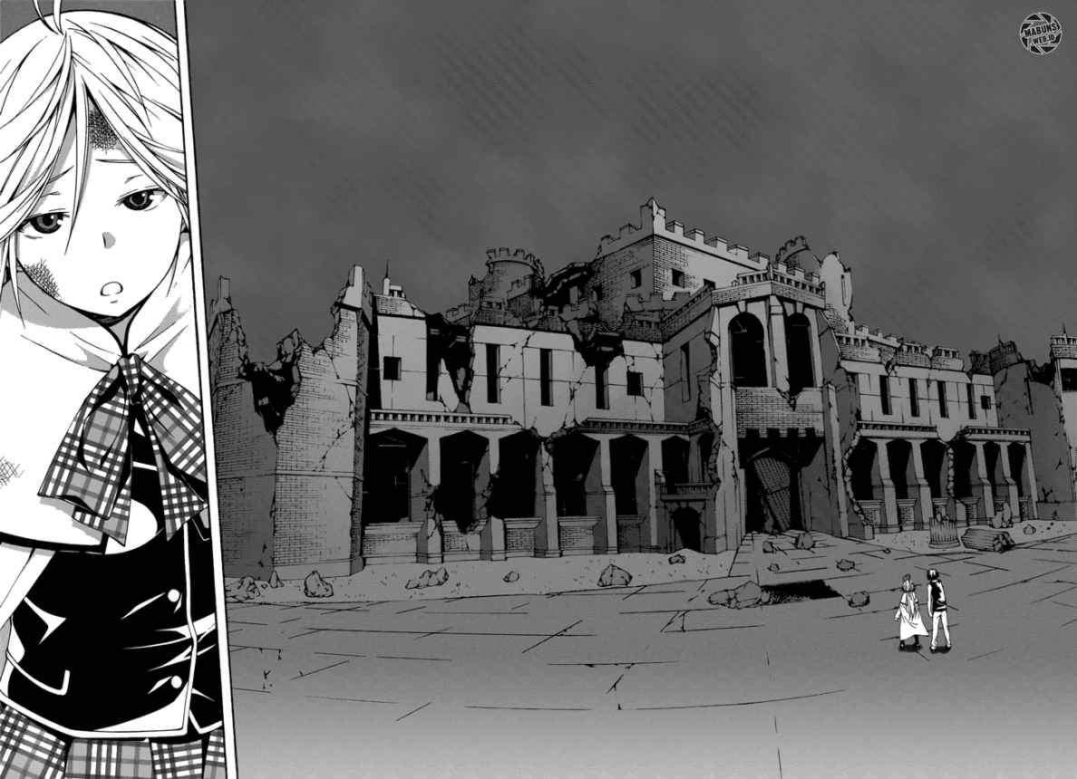 Trinity Seven Chapter 24 - halaman 31