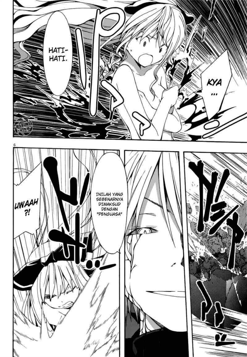 Trinity Seven Chapter 24 - halaman 6