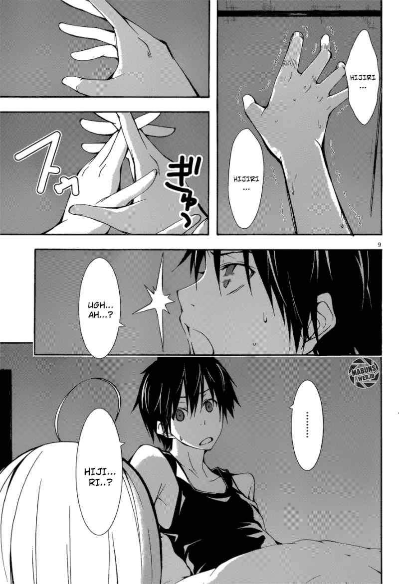Trinity Seven Chapter 25 - halaman 10