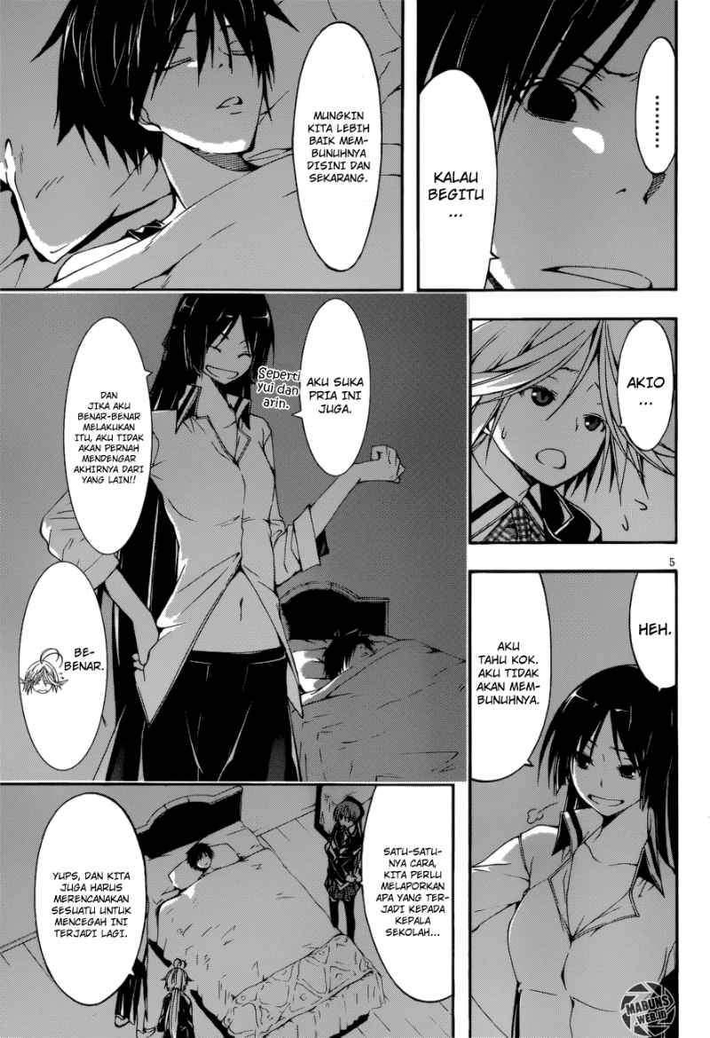 Trinity Seven Chapter 25 - halaman 6