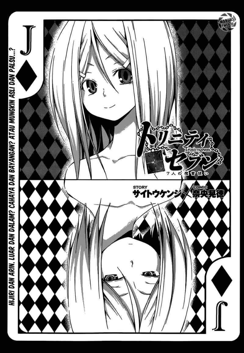 Trinity Seven Chapter 26 - halaman 3
