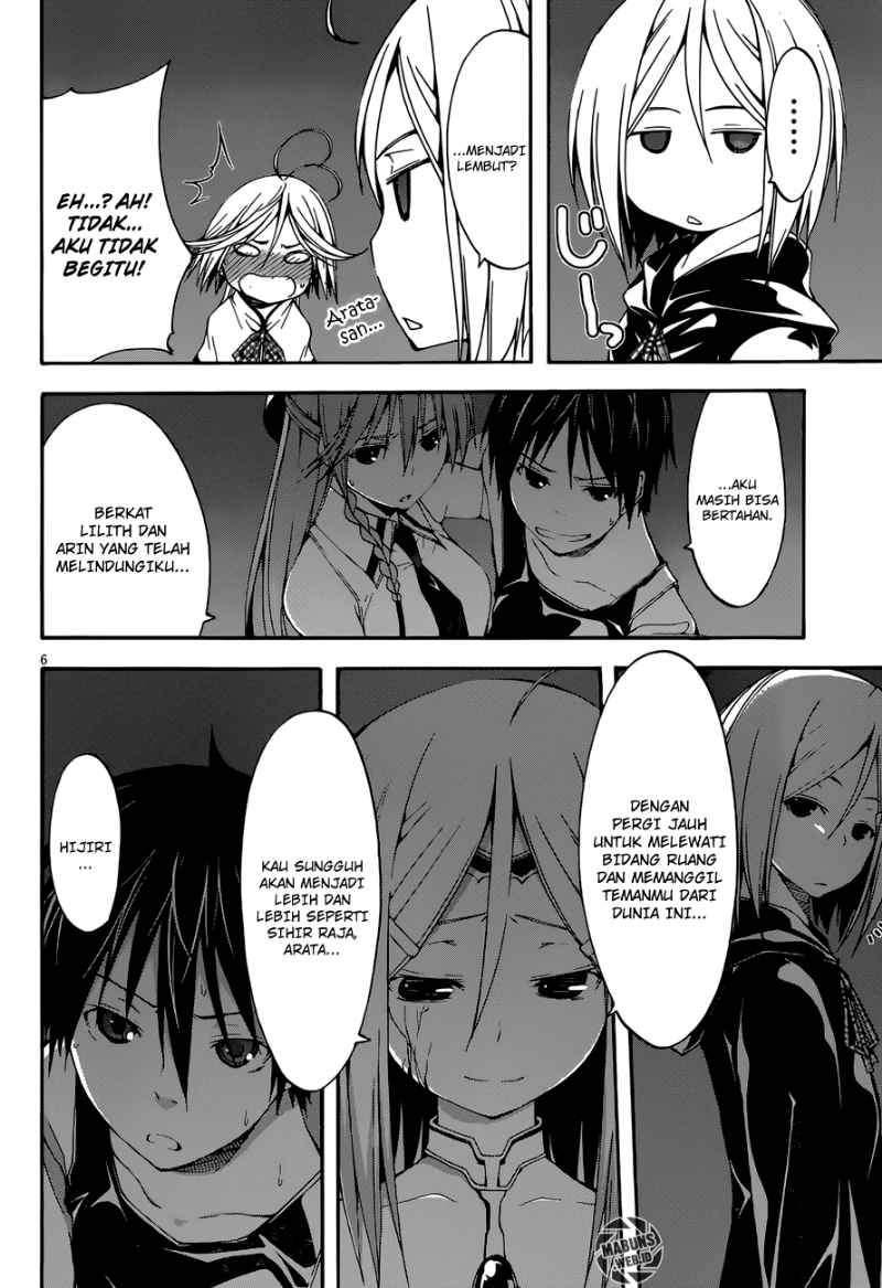 Trinity Seven Chapter 26 - halaman 7