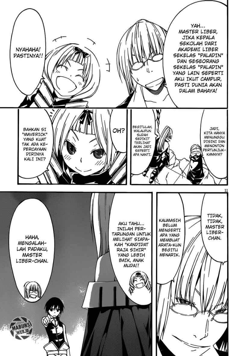 Trinity Seven Chapter 29 - halaman 11