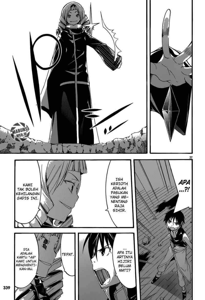 Trinity Seven Chapter 29 - halaman 37