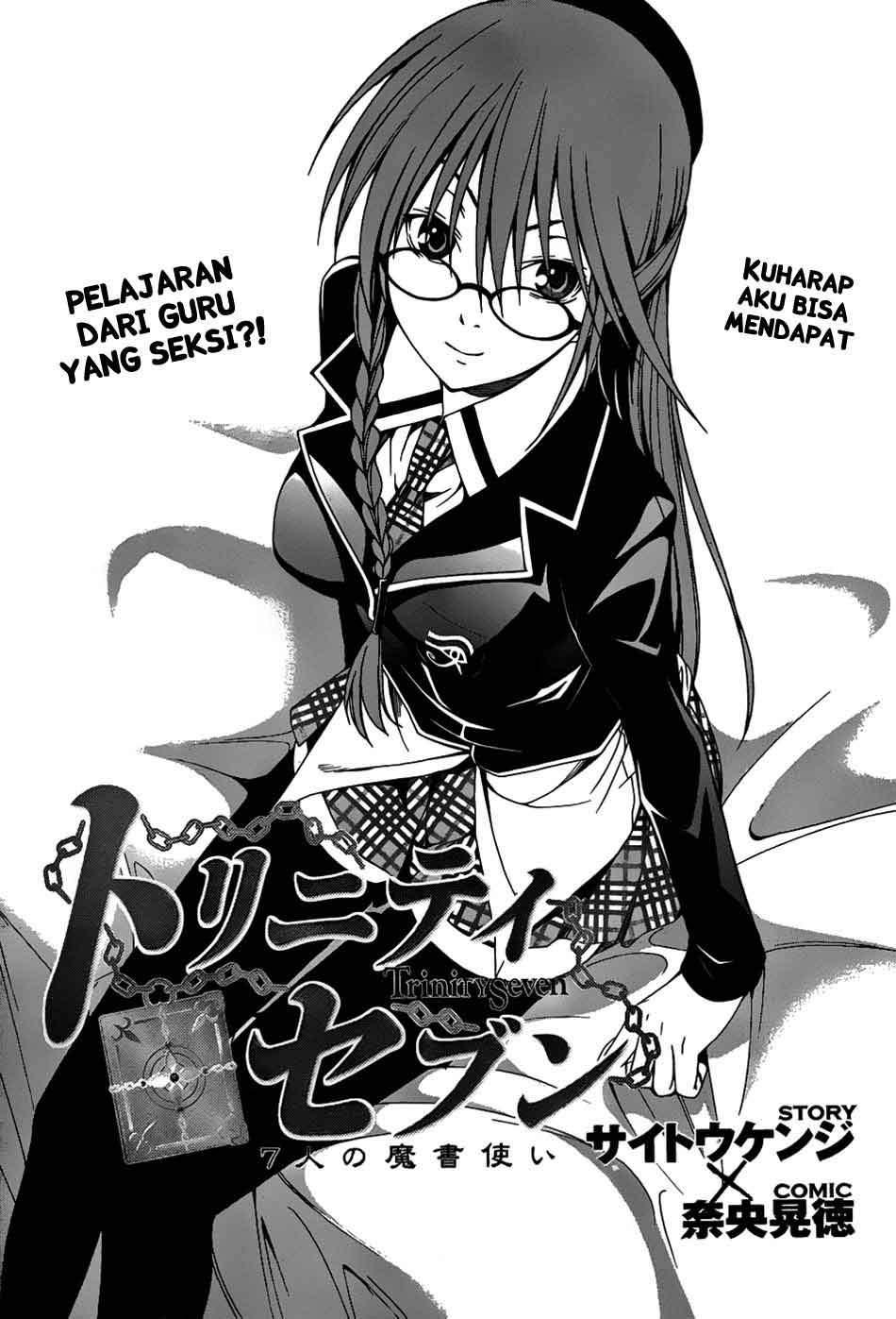 Trinity Seven Chapter 3 - halaman 2