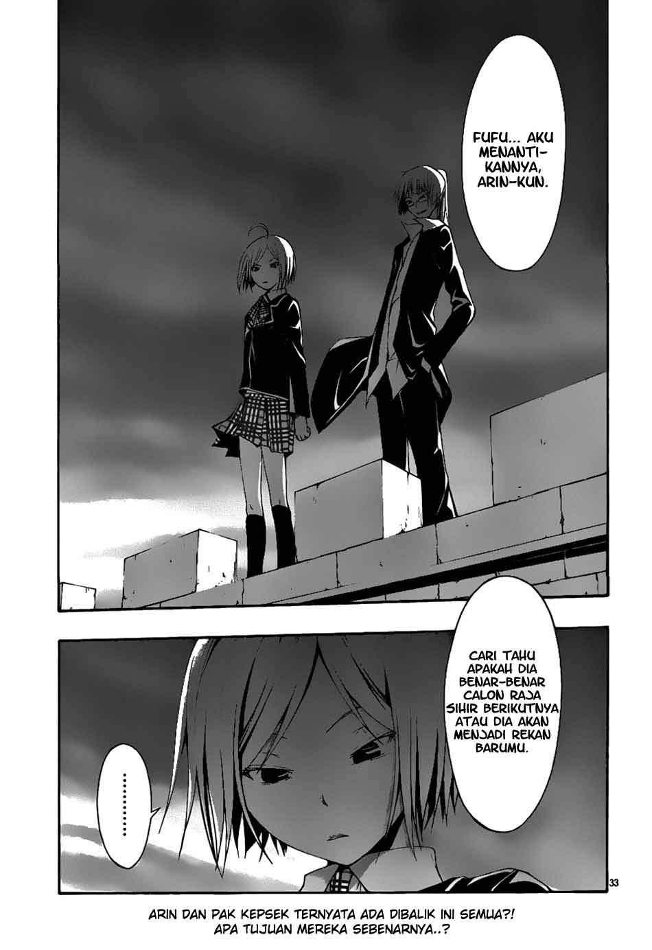 Trinity Seven Chapter 3 - halaman 34