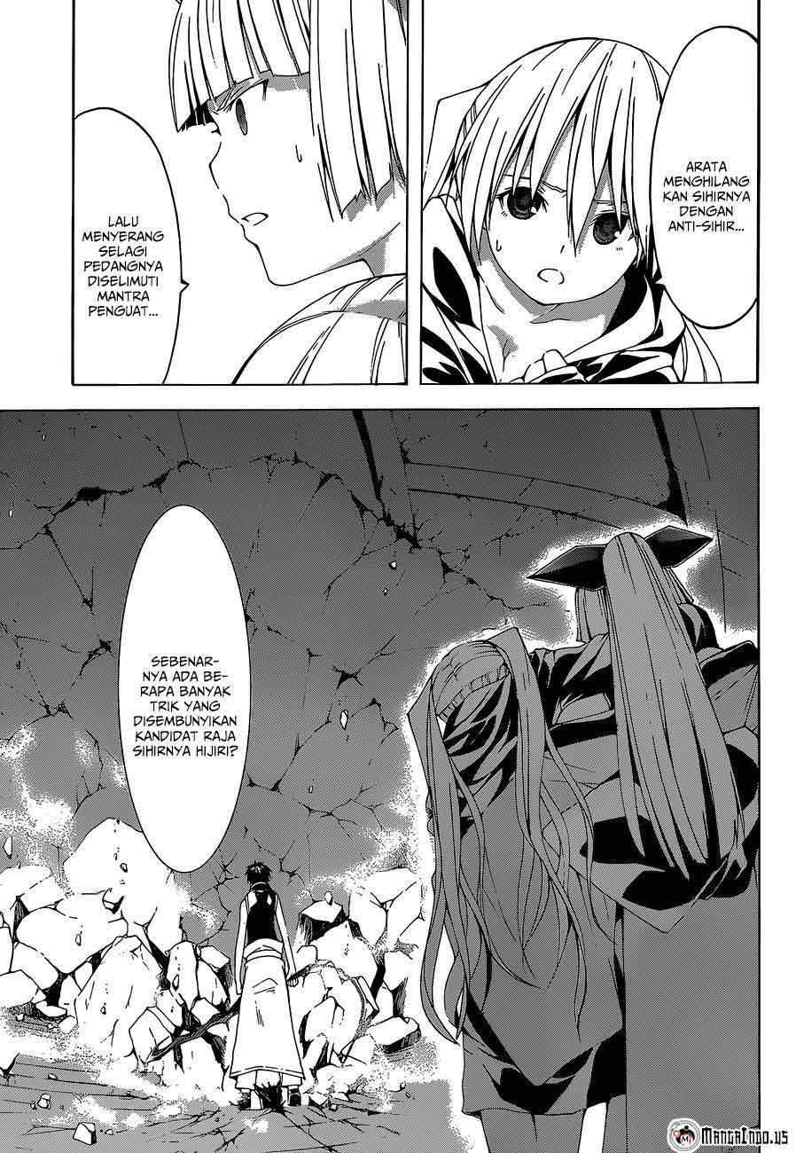 Trinity Seven Chapter 37 - halaman 17
