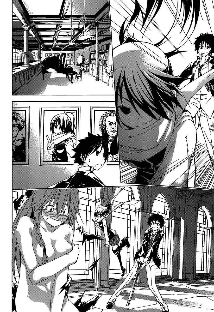 Trinity Seven Chapter 39 - halaman 25