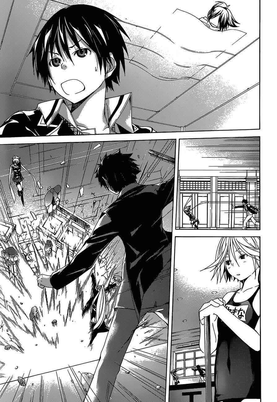 Trinity Seven Chapter 39 - halaman 26