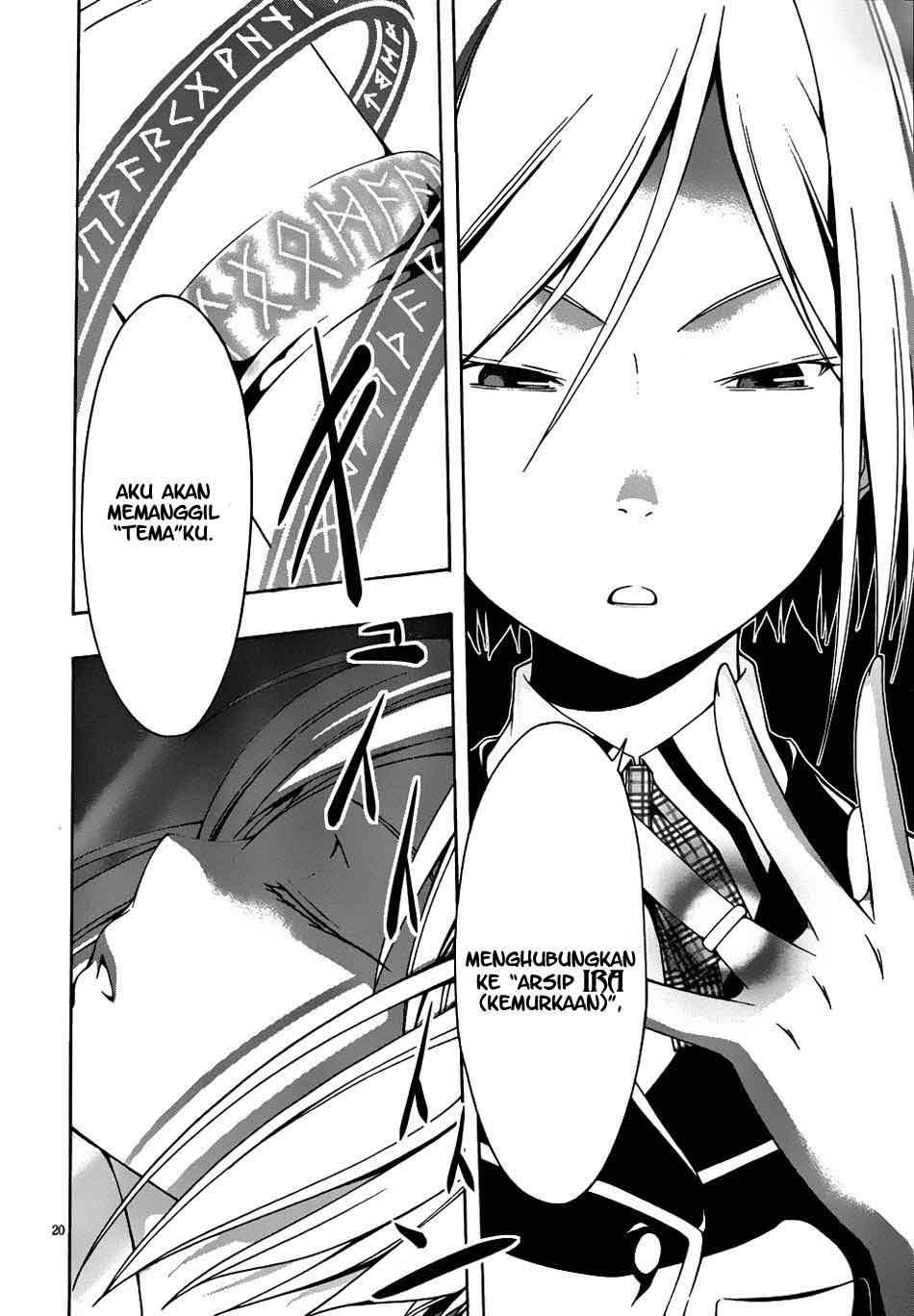 Trinity Seven Chapter 4 - halaman 21
