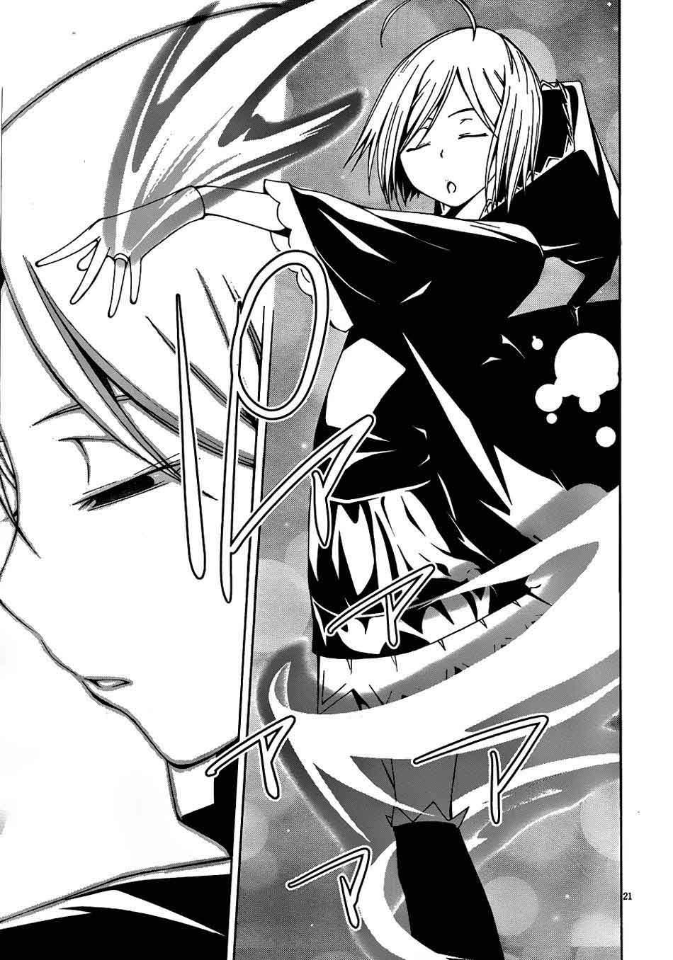 Trinity Seven Chapter 4 - halaman 22