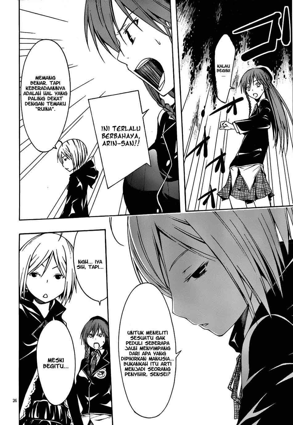 Trinity Seven Chapter 4 - halaman 27