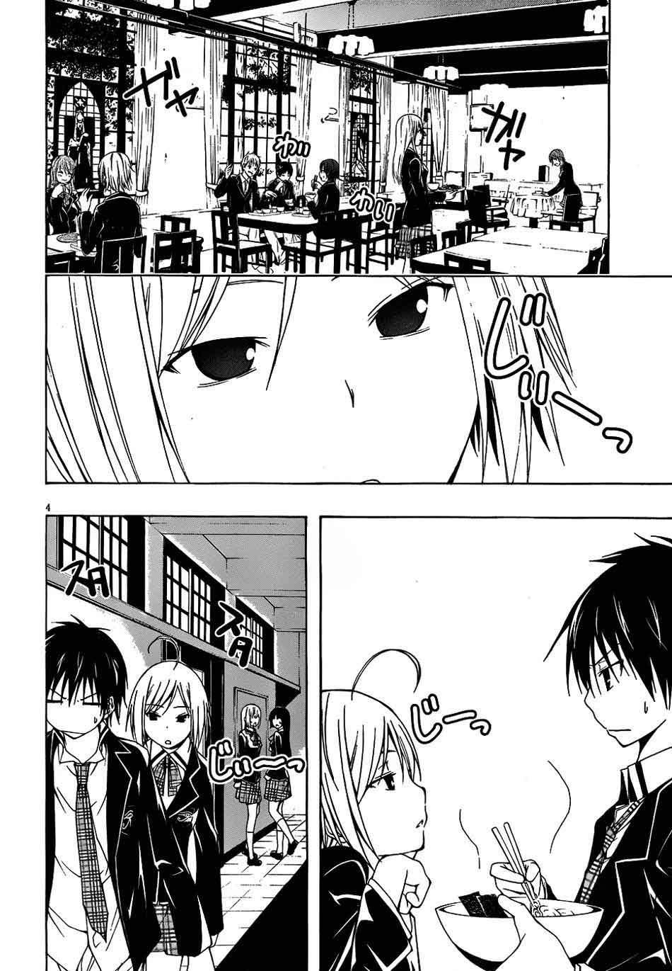 Trinity Seven Chapter 4 - halaman 5