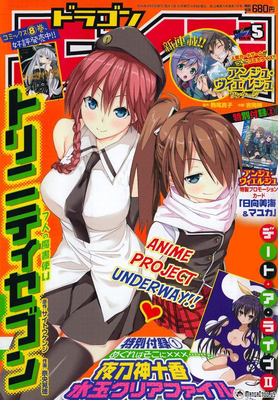Trinity Seven Chapter 41 - halaman 2