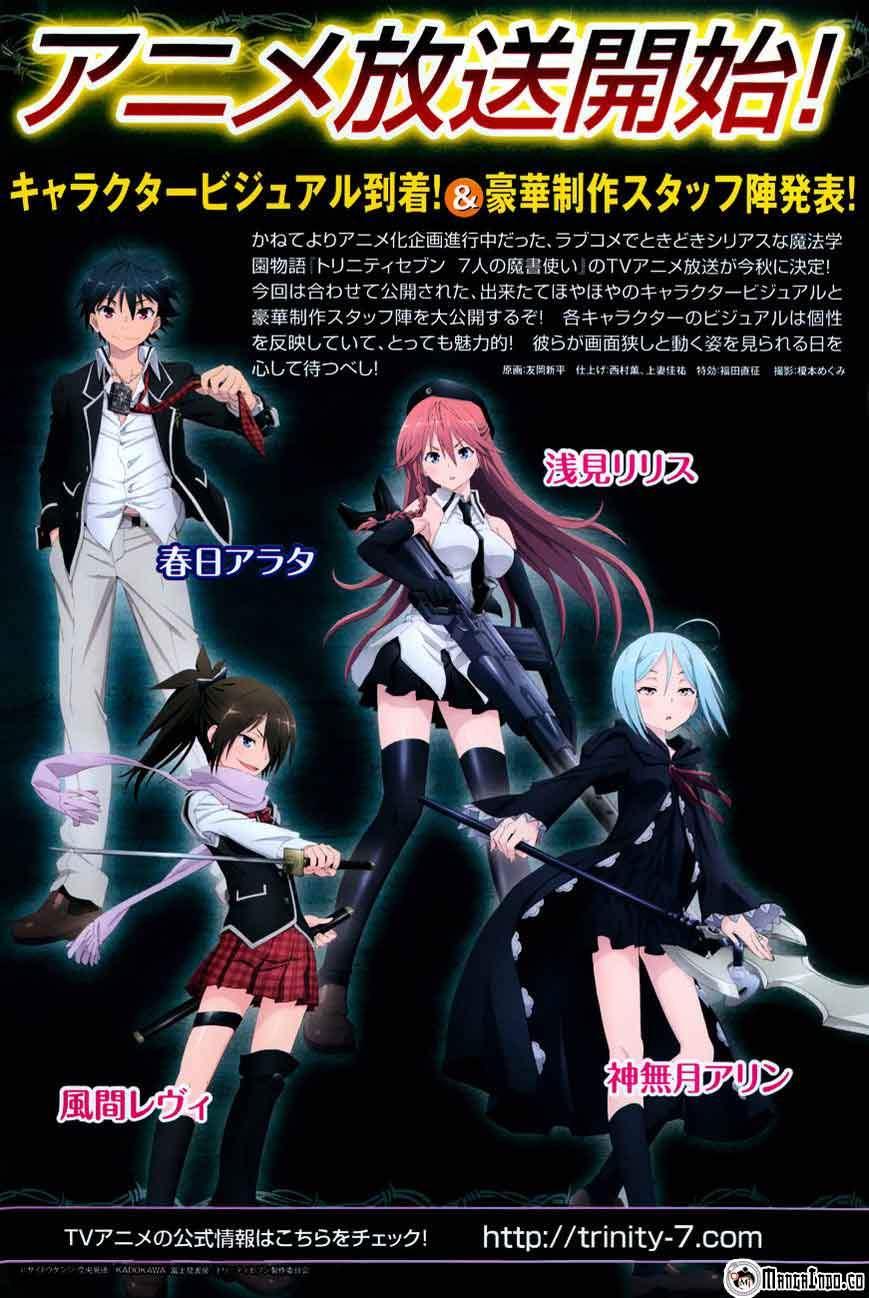 Trinity Seven Chapter 44 - halaman 2