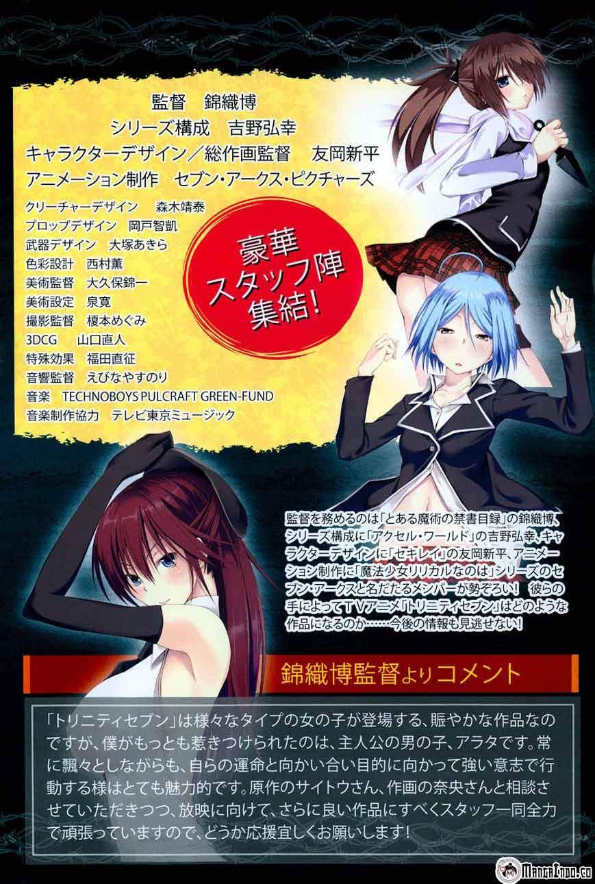 Trinity Seven Chapter 44 - halaman 4