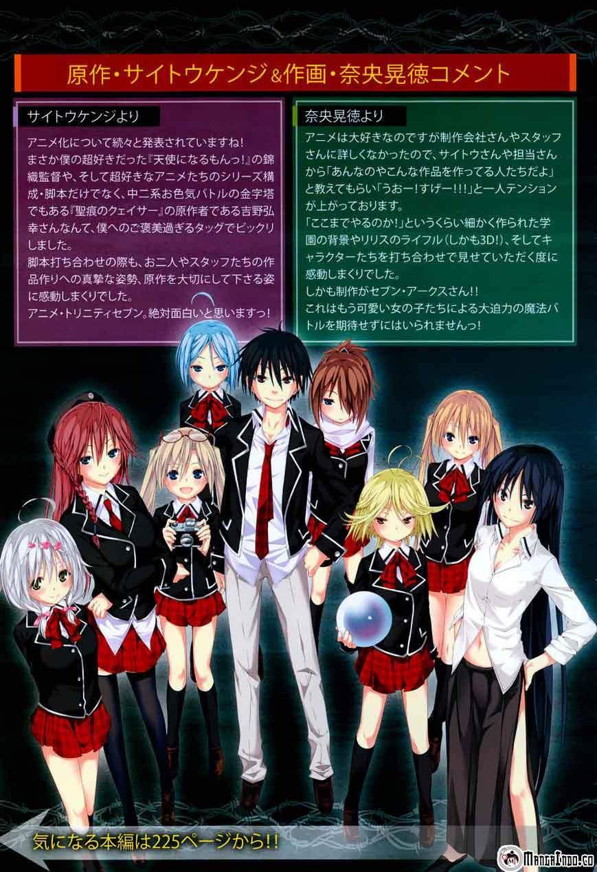 Trinity Seven Chapter 44 - halaman 5