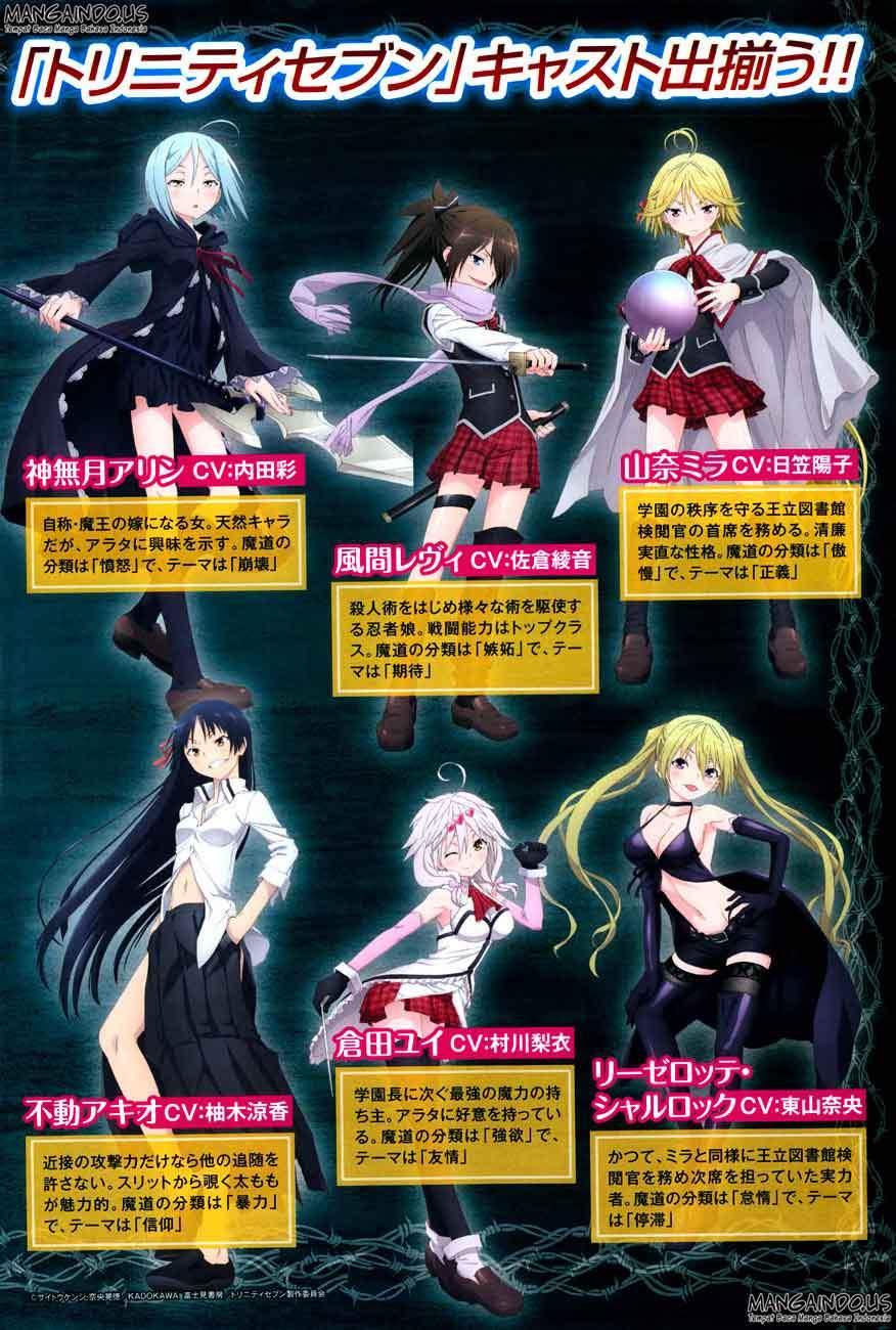 Trinity Seven Chapter 45 - halaman 4