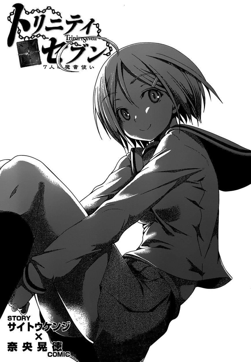 Trinity Seven Chapter 47 - halaman 3