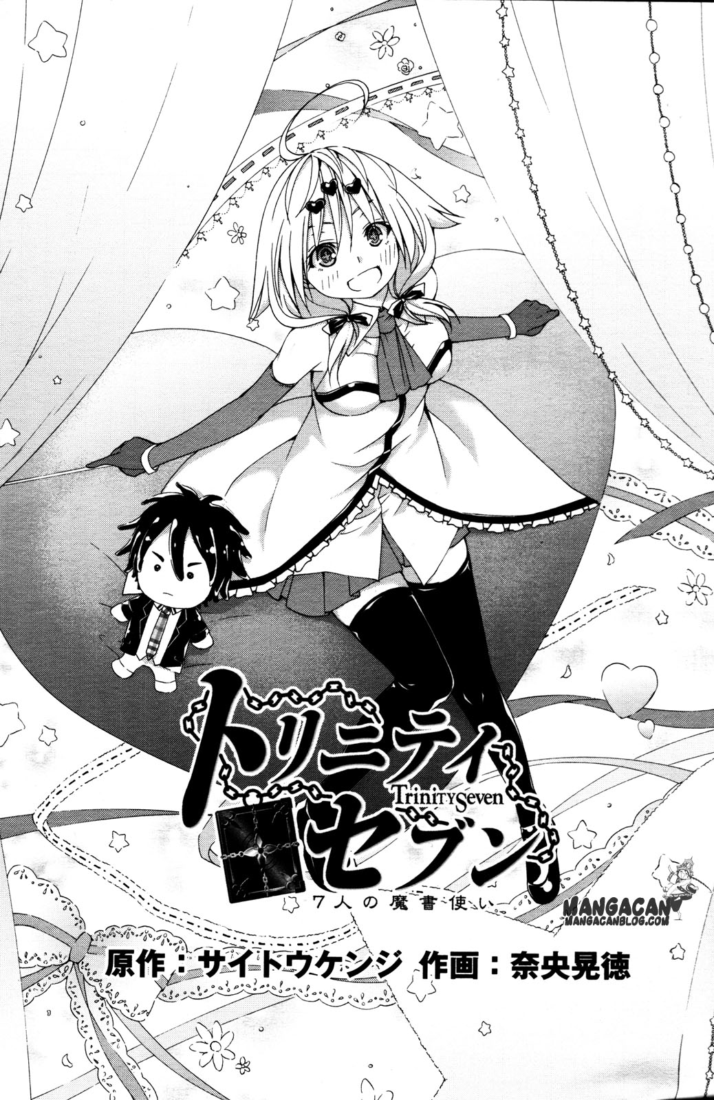 Trinity Seven Chapter 5 - halaman 5