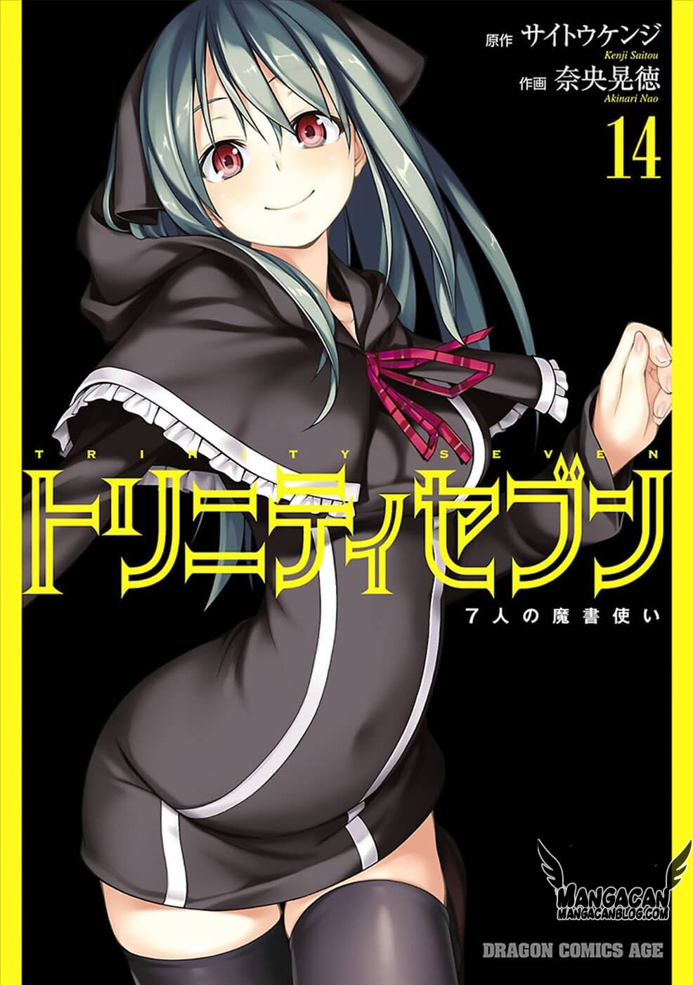 Trinity Seven Chapter 59 - halaman 1