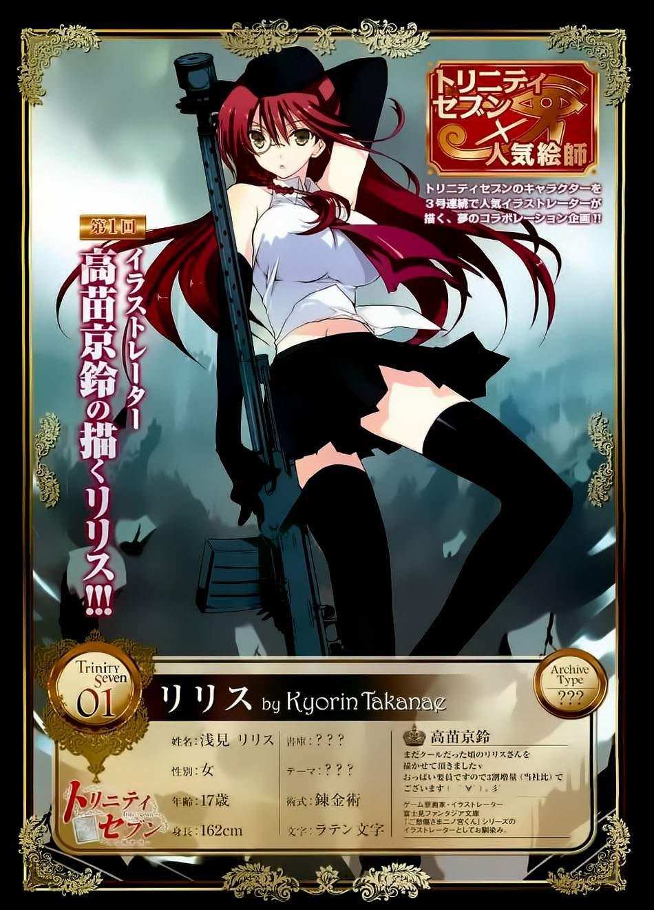 Trinity Seven Chapter 6 - halaman 3