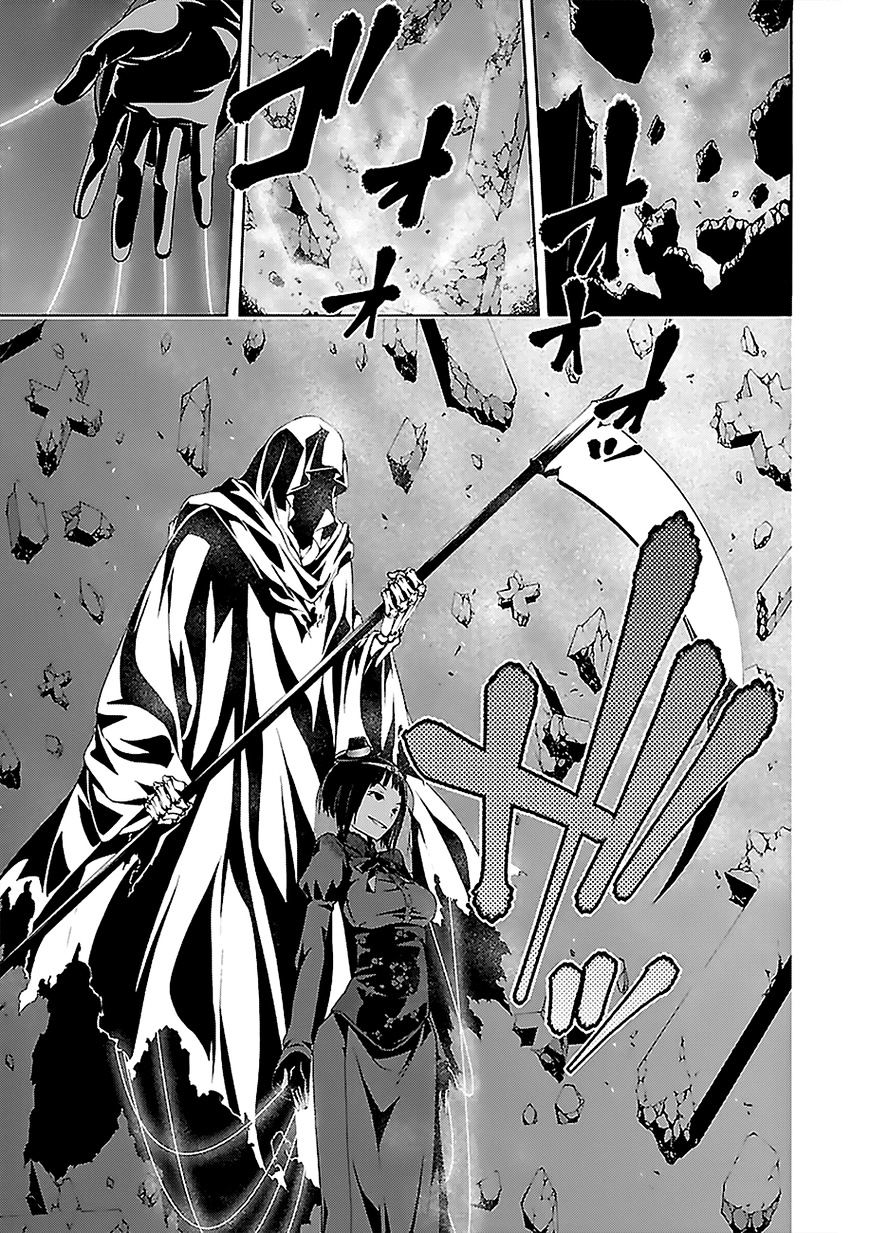Trinity Seven Chapter 64 - halaman 27