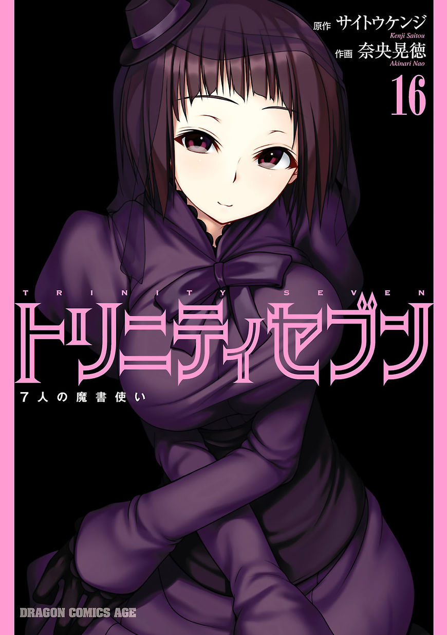 Trinity Seven Chapter 67 - halaman 3