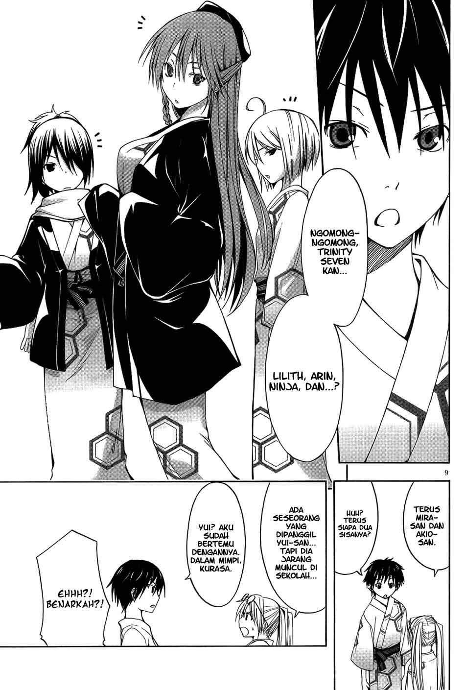 Trinity Seven Chapter 7 - halaman 12