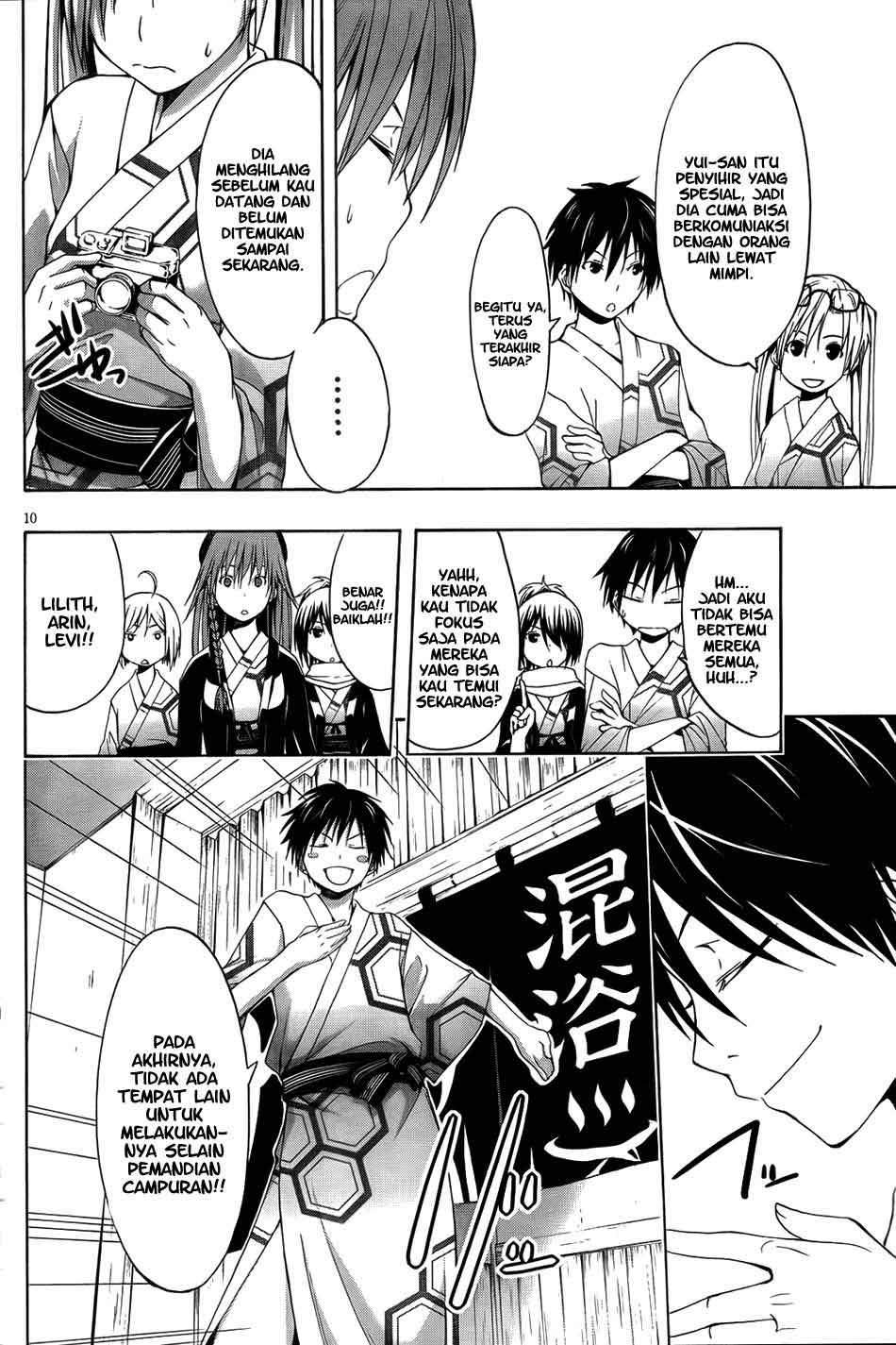 Trinity Seven Chapter 7 - halaman 13