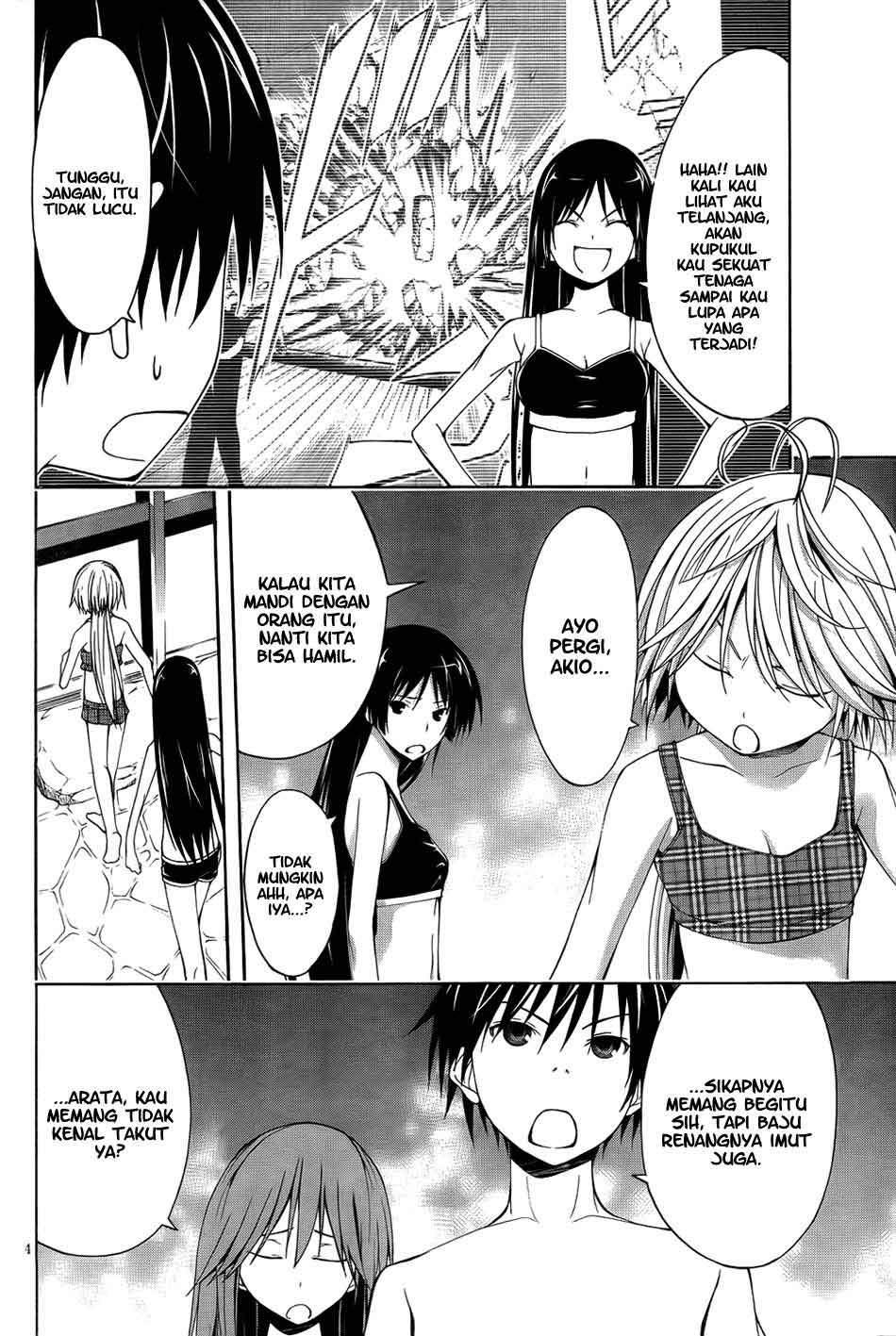 Trinity Seven Chapter 7 - halaman 17