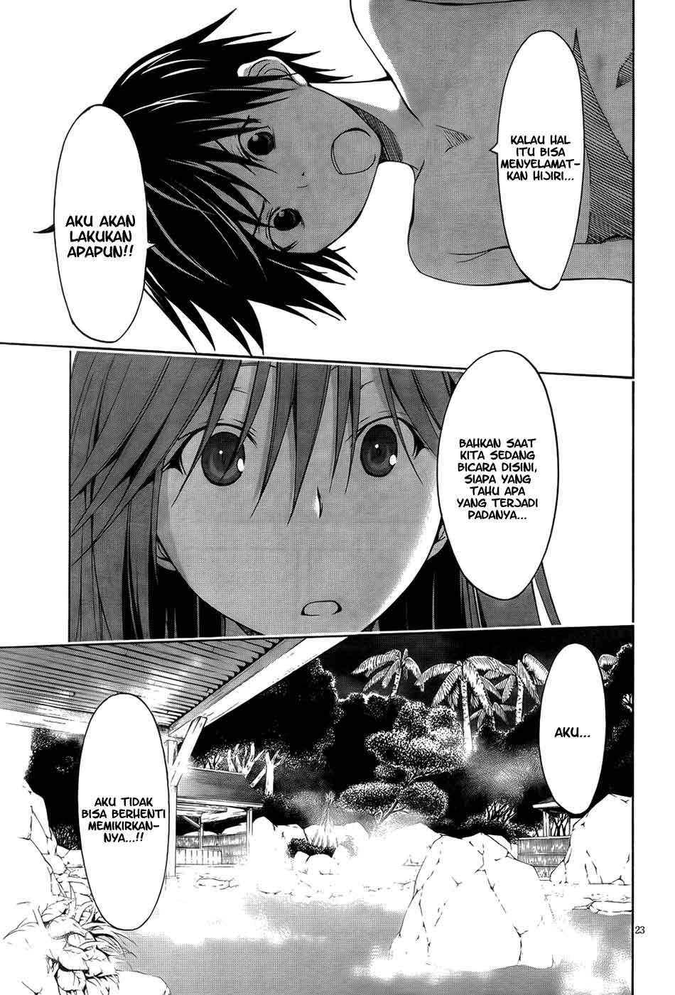 Trinity Seven Chapter 7 - halaman 26