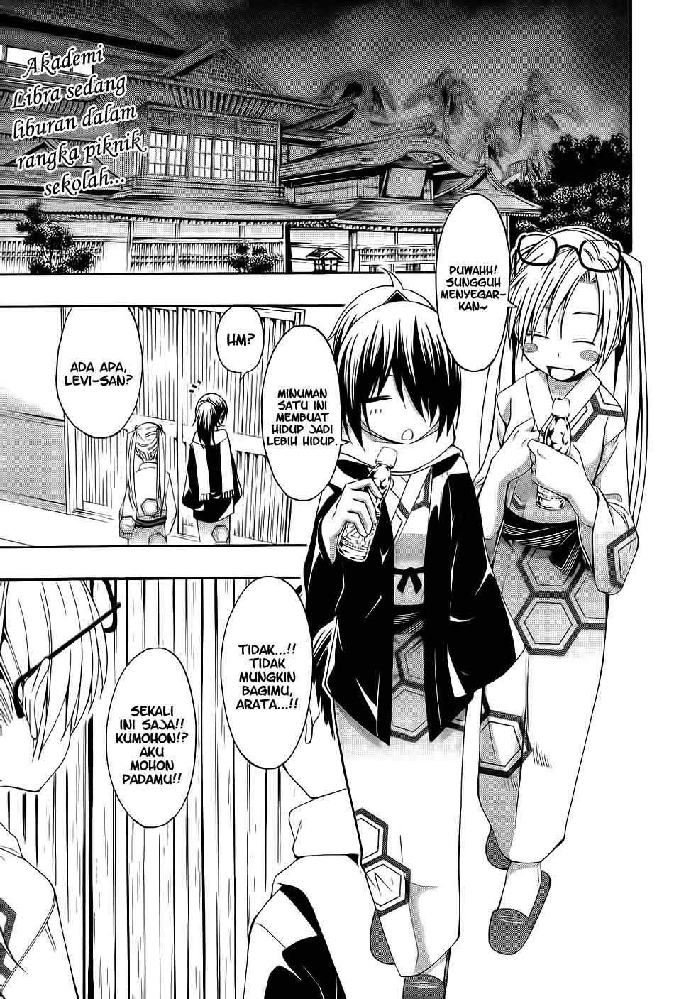 Trinity Seven Chapter 7 - halaman 4