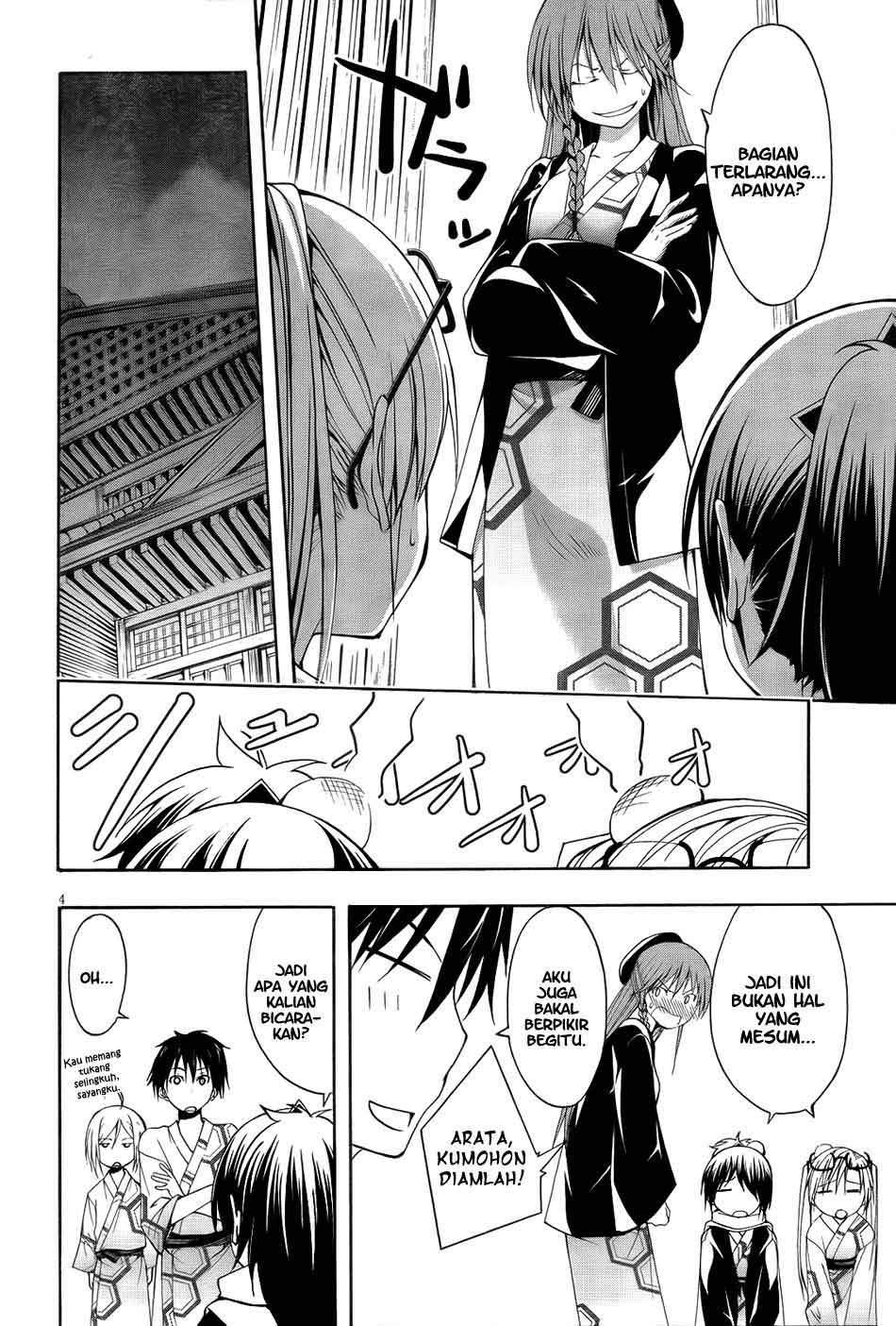 Trinity Seven Chapter 7 - halaman 7